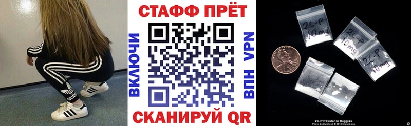 Как найти закладки Ессентукская Cocaine  МЕФ  Alpha-PVP  Марихуана 