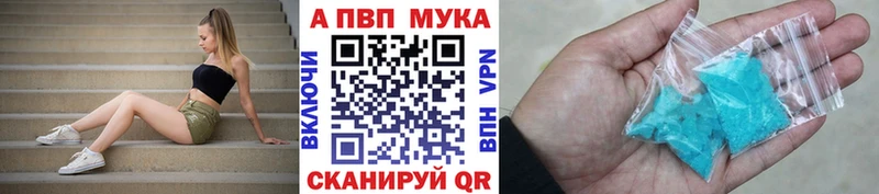 А ПВП Соль  Ессентукская 