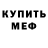 КЕТАМИН VHQ Allyssia Cronin