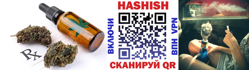 что такое   Ессентукская  Cannafood марихуана 