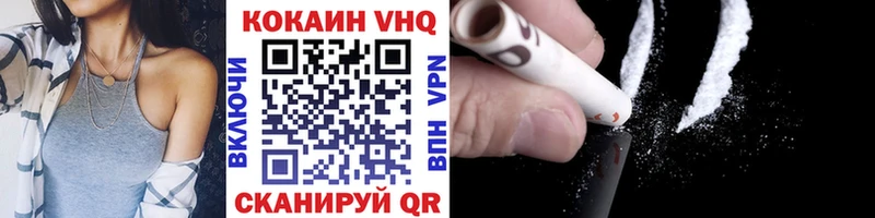 закладки  Ессентукская  Кокаин 98% 