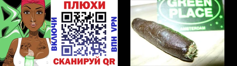 ГАШИШ Ice-O-Lator  Ессентукская 