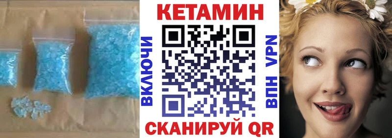 Кетамин ketamine  Ессентукская 