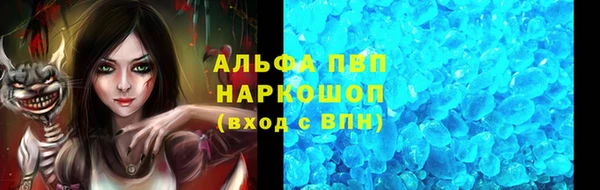 тгк Абдулино