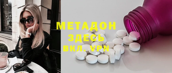экстази Алексеевка