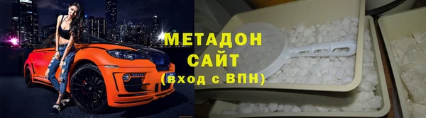 спайс Горняк