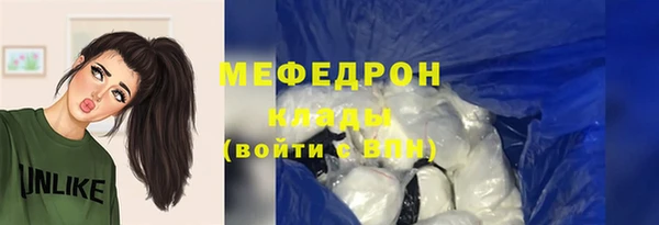 тгк Абдулино