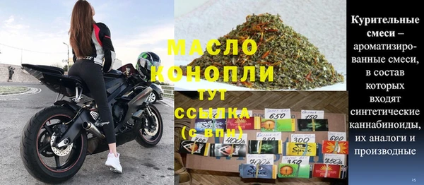 круглые Абаза