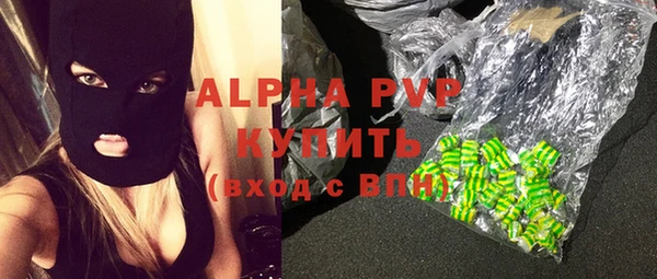 экстази Алексеевка