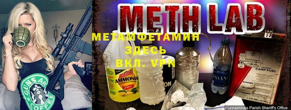 тгк Абдулино