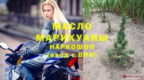 ешки Абинск