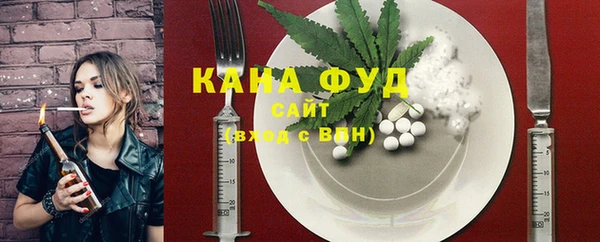 круглые Абаза