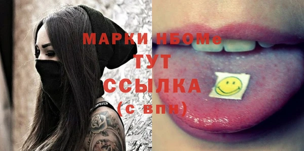 марки lsd Алексин
