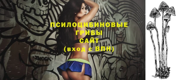 экстази Алексеевка