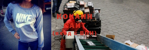 ешки Абинск