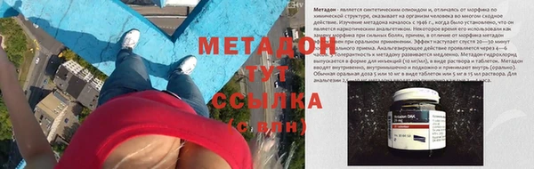 круглые Абаза