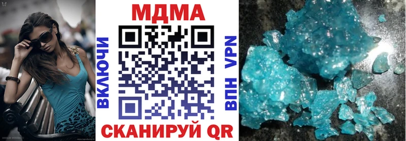 что такое наркотик  кракен зеркало  МДМА молли  Ессентукская 