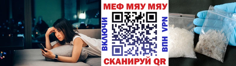 Меф мука  Ессентукская 