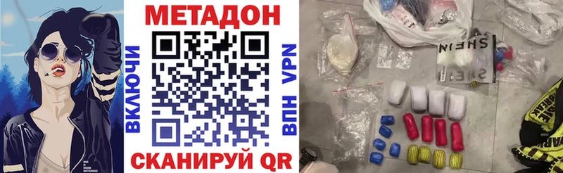 МЕТАДОН мёд  маркетплейс телеграм  Ессентукская  цена наркотик 