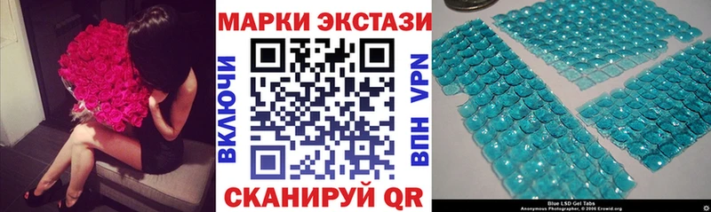 Марки N-bome 1500мкг  Ессентукская 