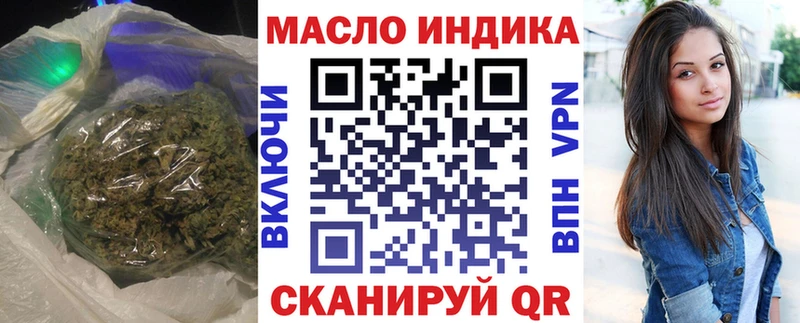 купить наркоту  Ессентукская  Дистиллят ТГК концентрат 