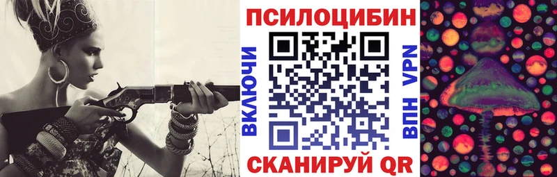 ОМГ ОМГ ссылки  Ессентукская  Галлюциногенные грибы Magic Shrooms  купить наркоту 